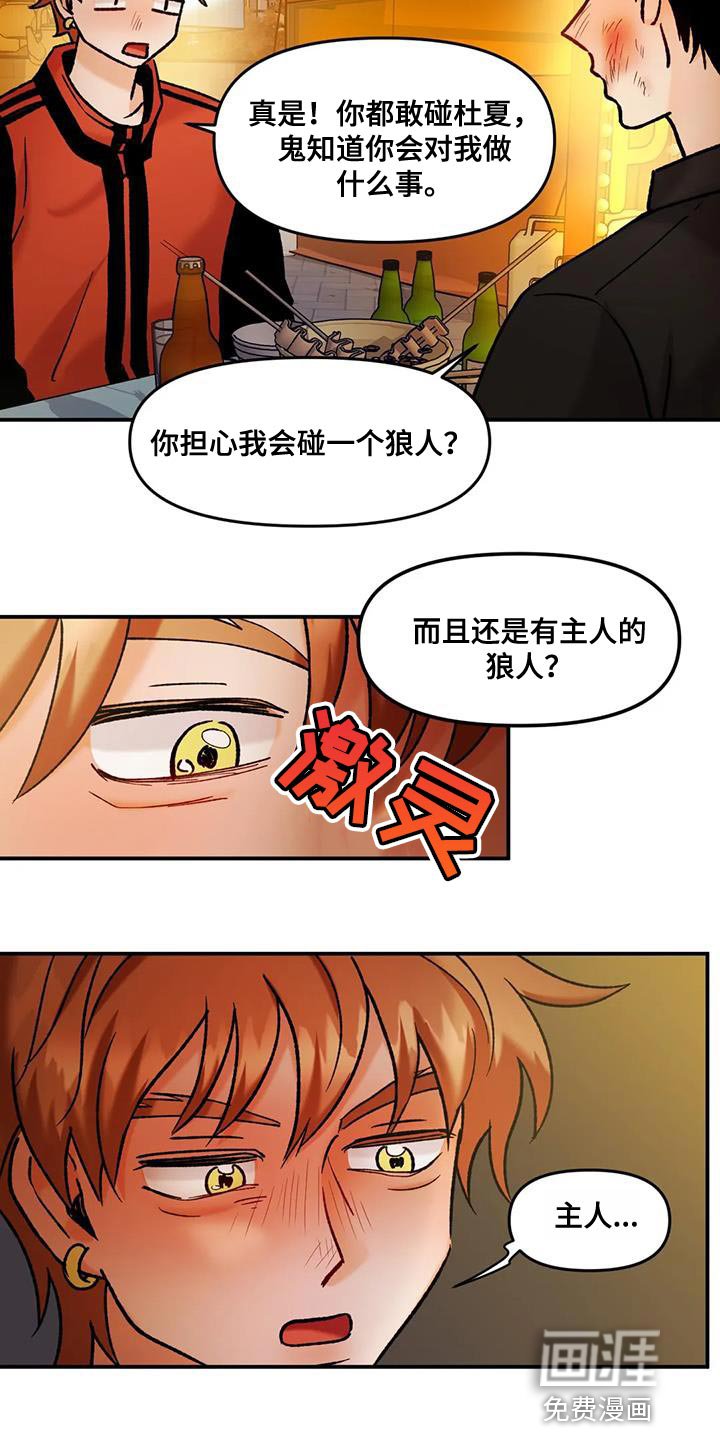 第39章：无处可去