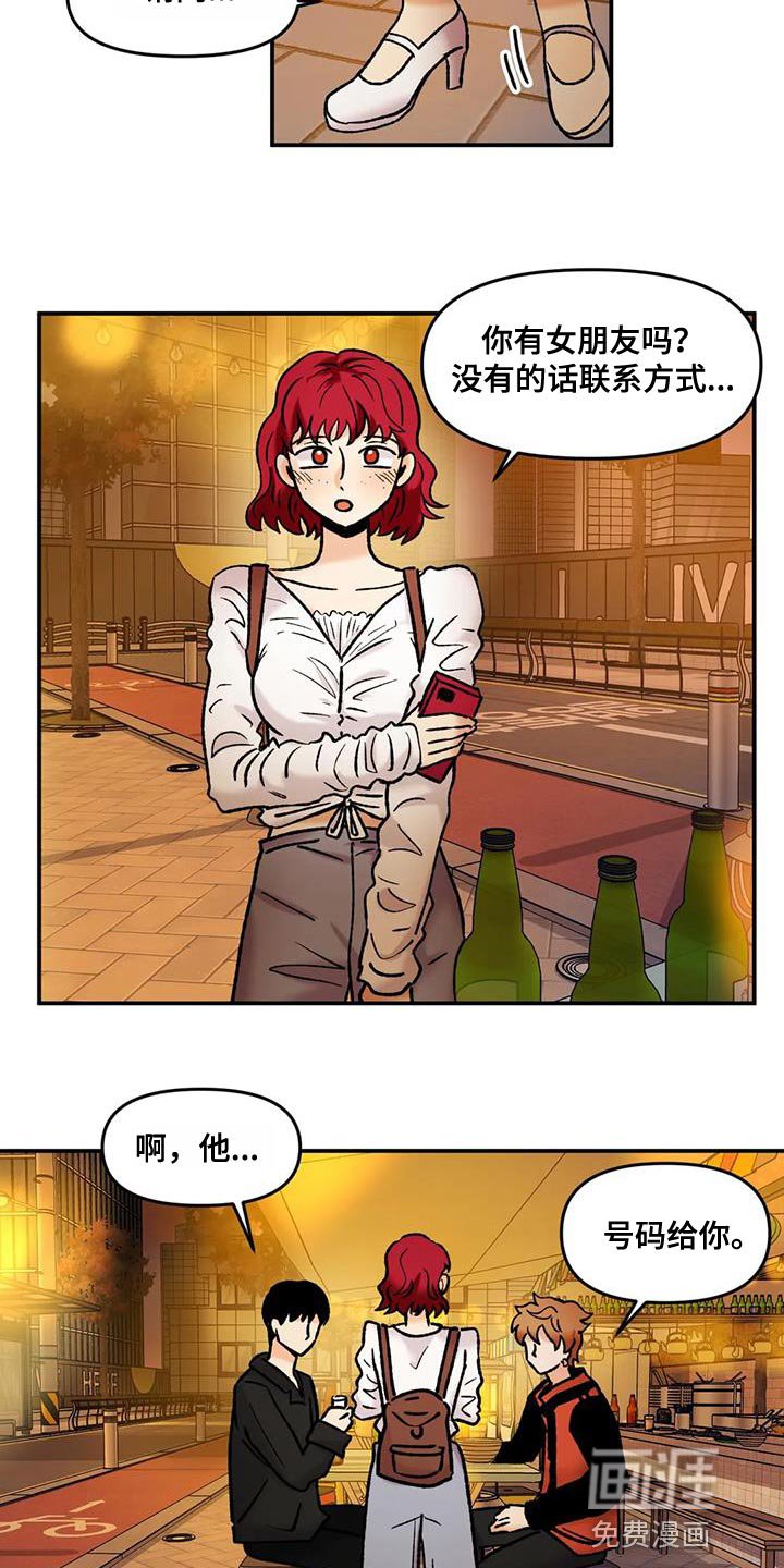 第39章：无处可去