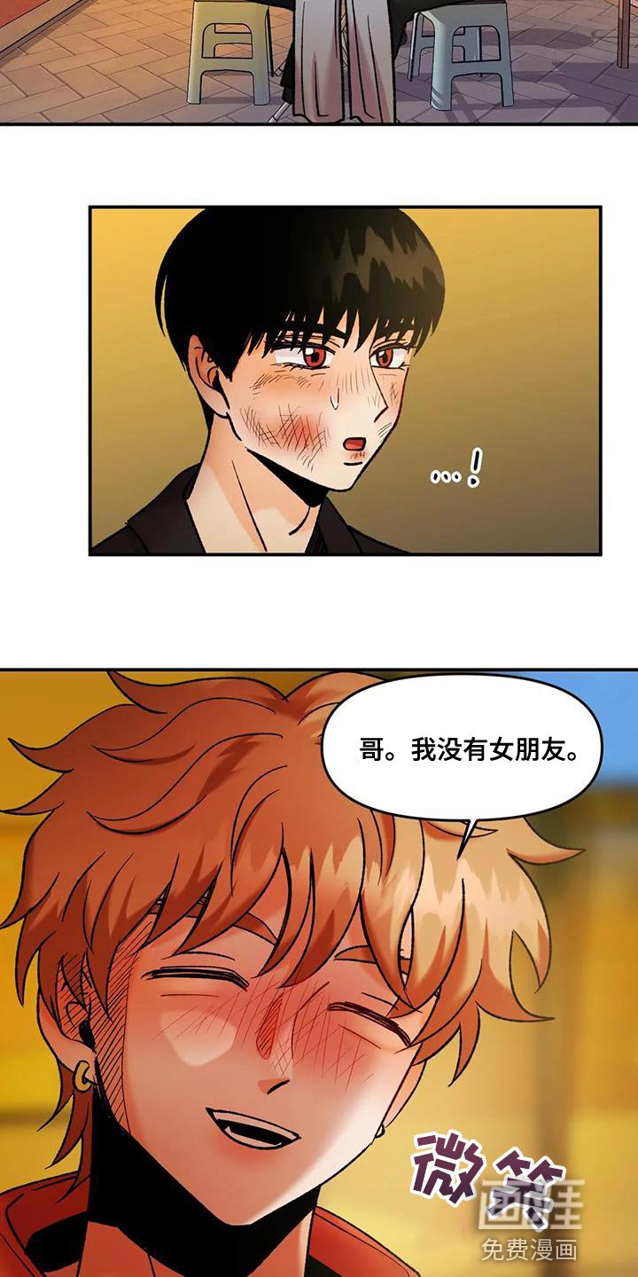 第39章：无处可去