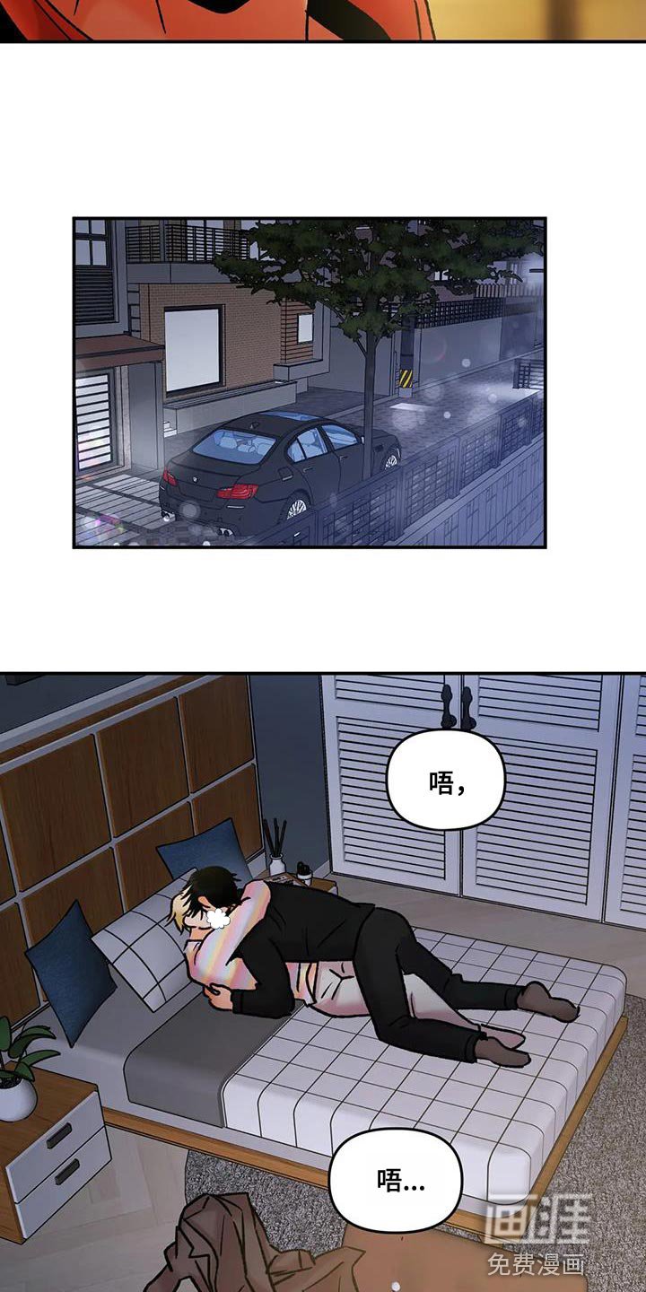 第39章：无处可去