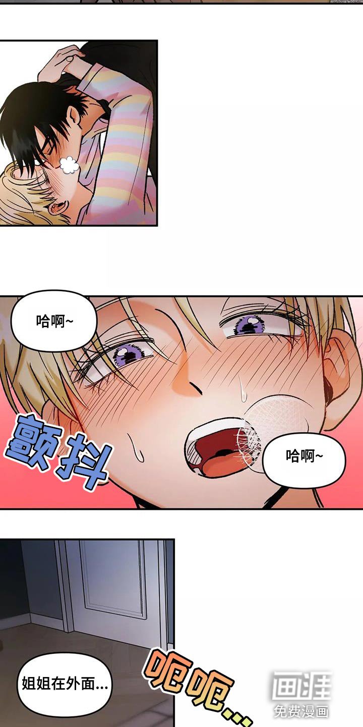 第39章：无处可去