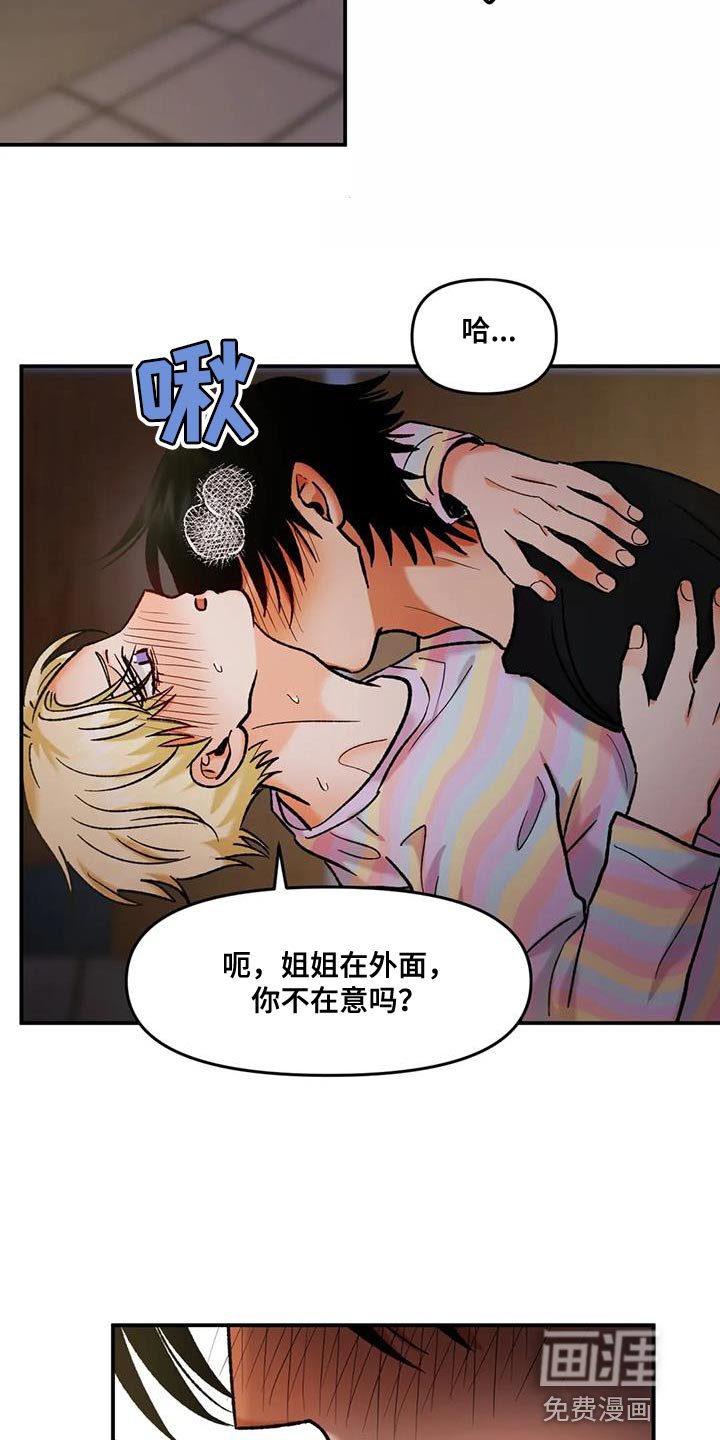 第39章：无处可去