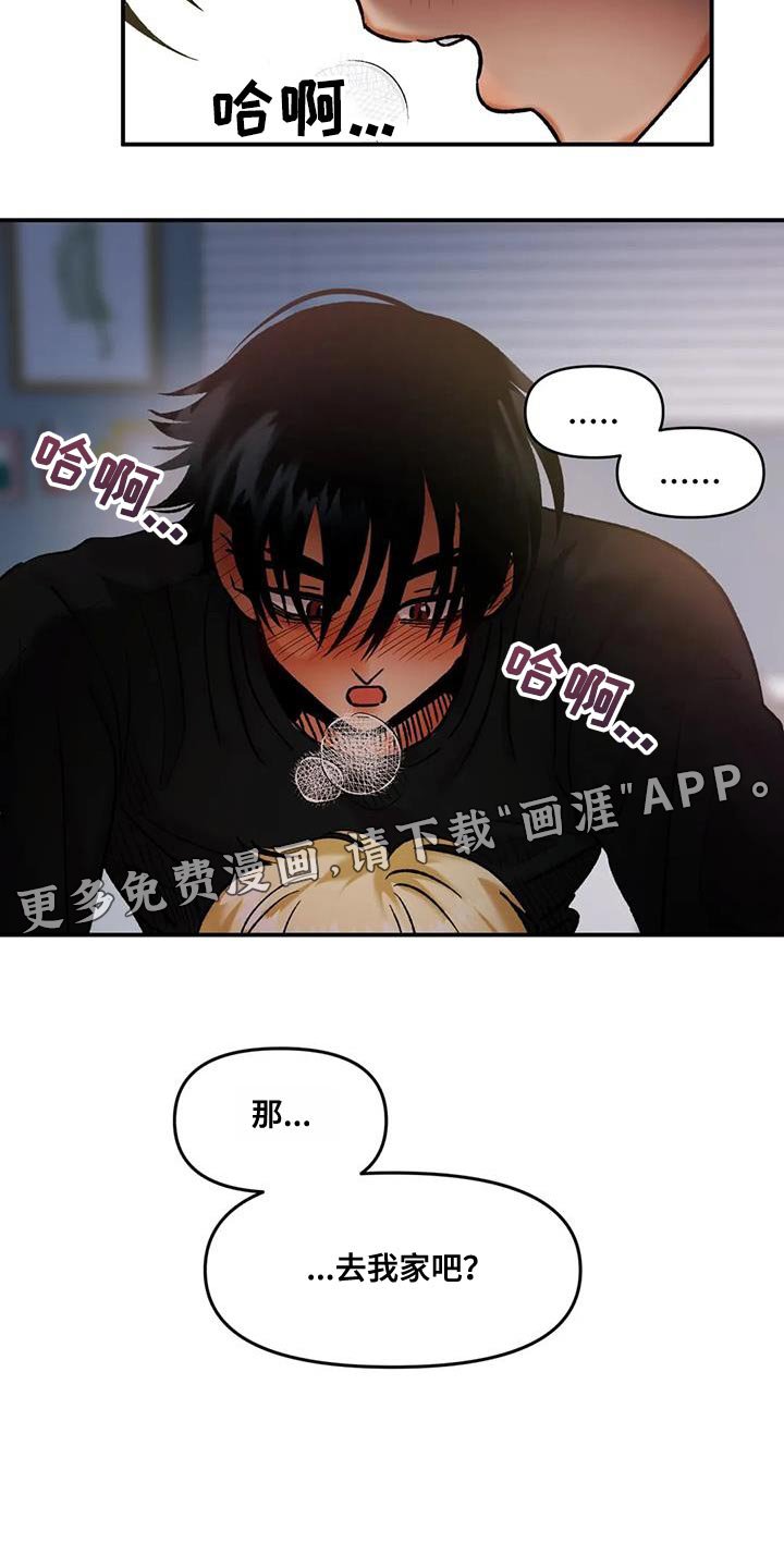 第39章：无处可去