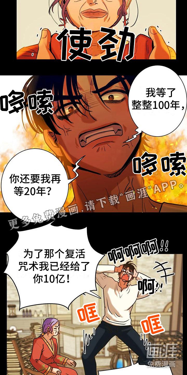 第4章：没有感觉