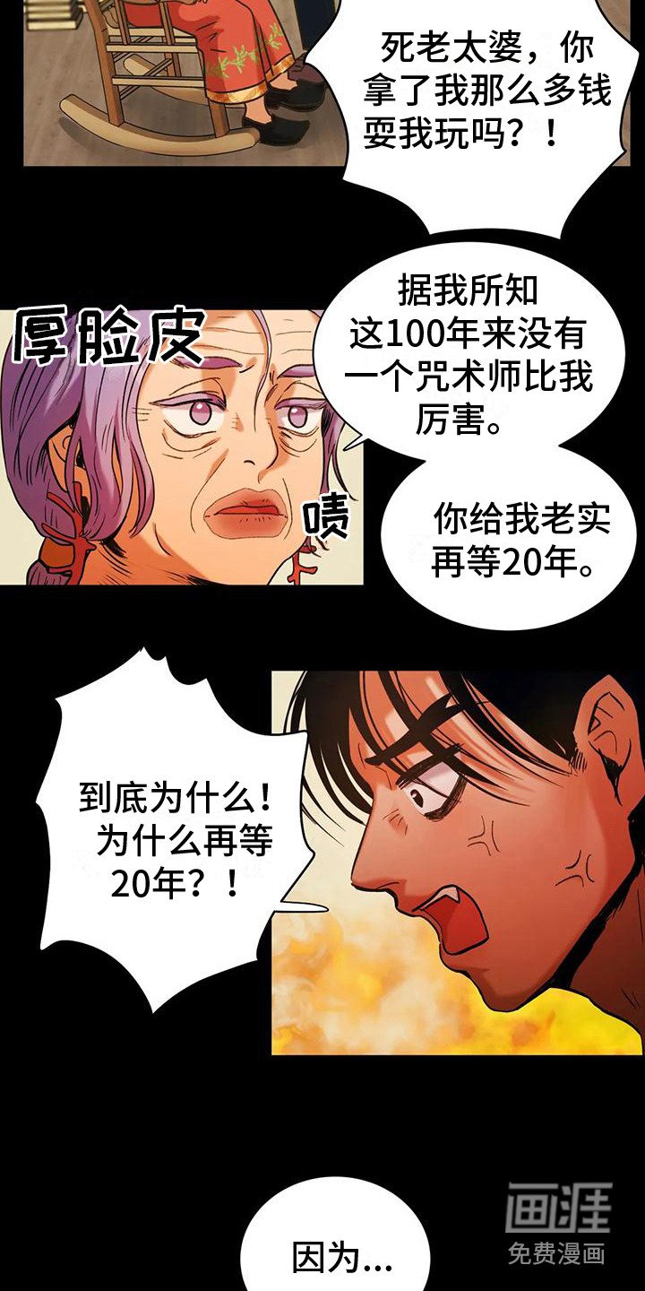 第4章：没有感觉