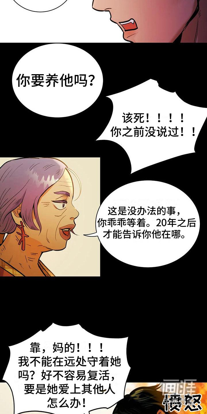 第4章：没有感觉
