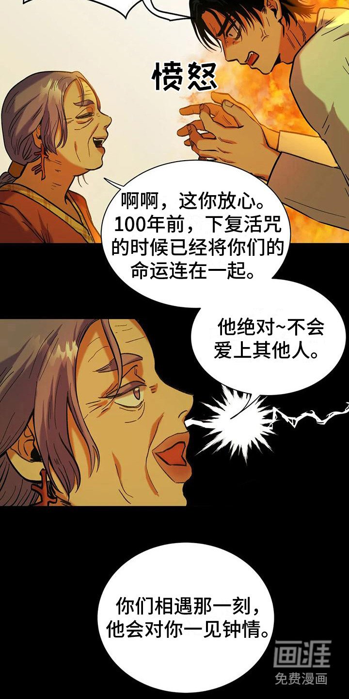 第4章：没有感觉