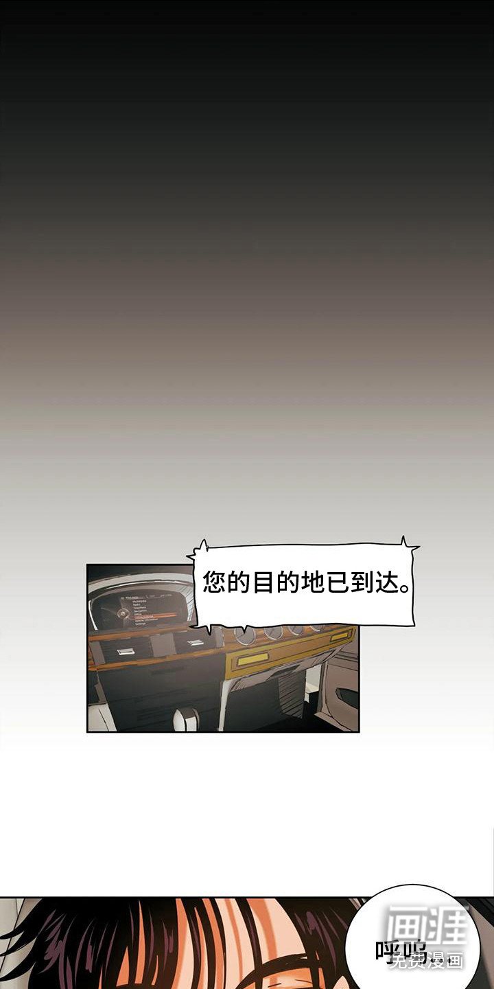 第4章：没有感觉