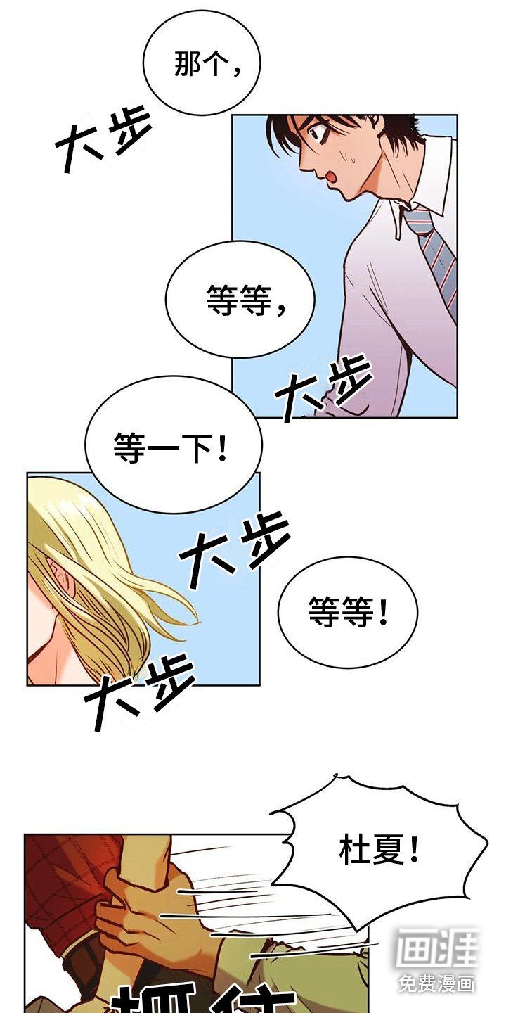 第4章：没有感觉