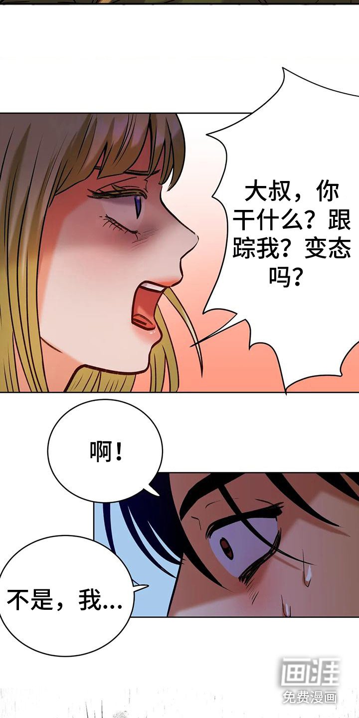 第4章：没有感觉