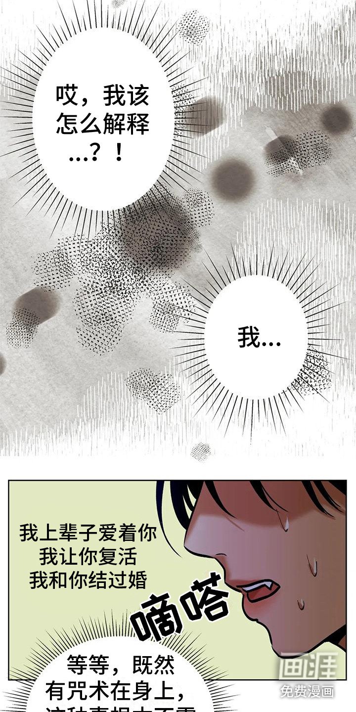 第4章：没有感觉