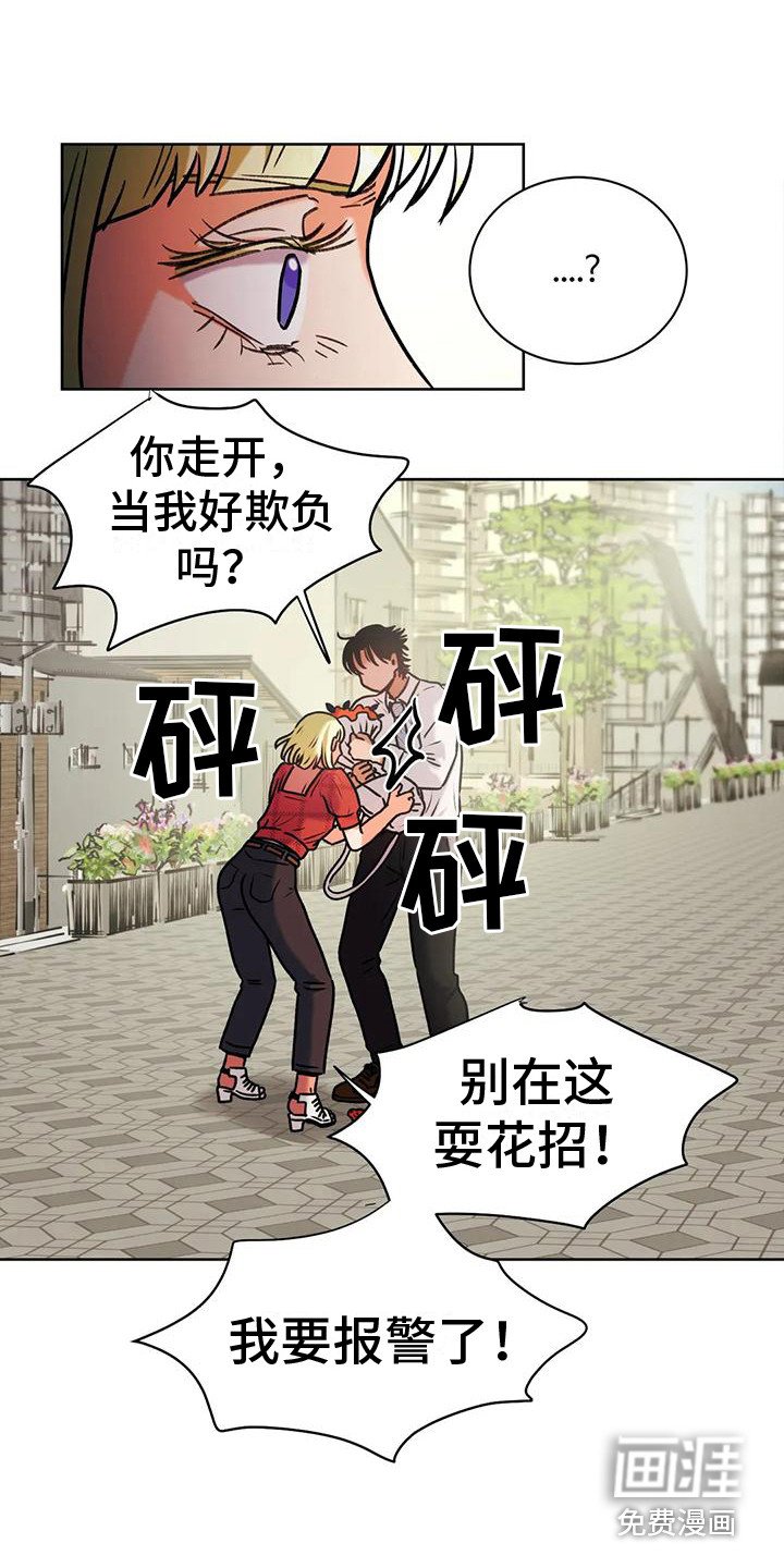 第4章：没有感觉