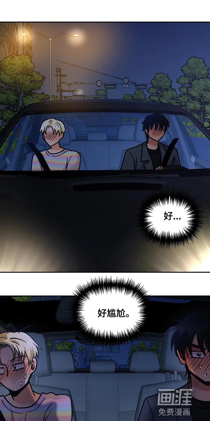第40章：太激动