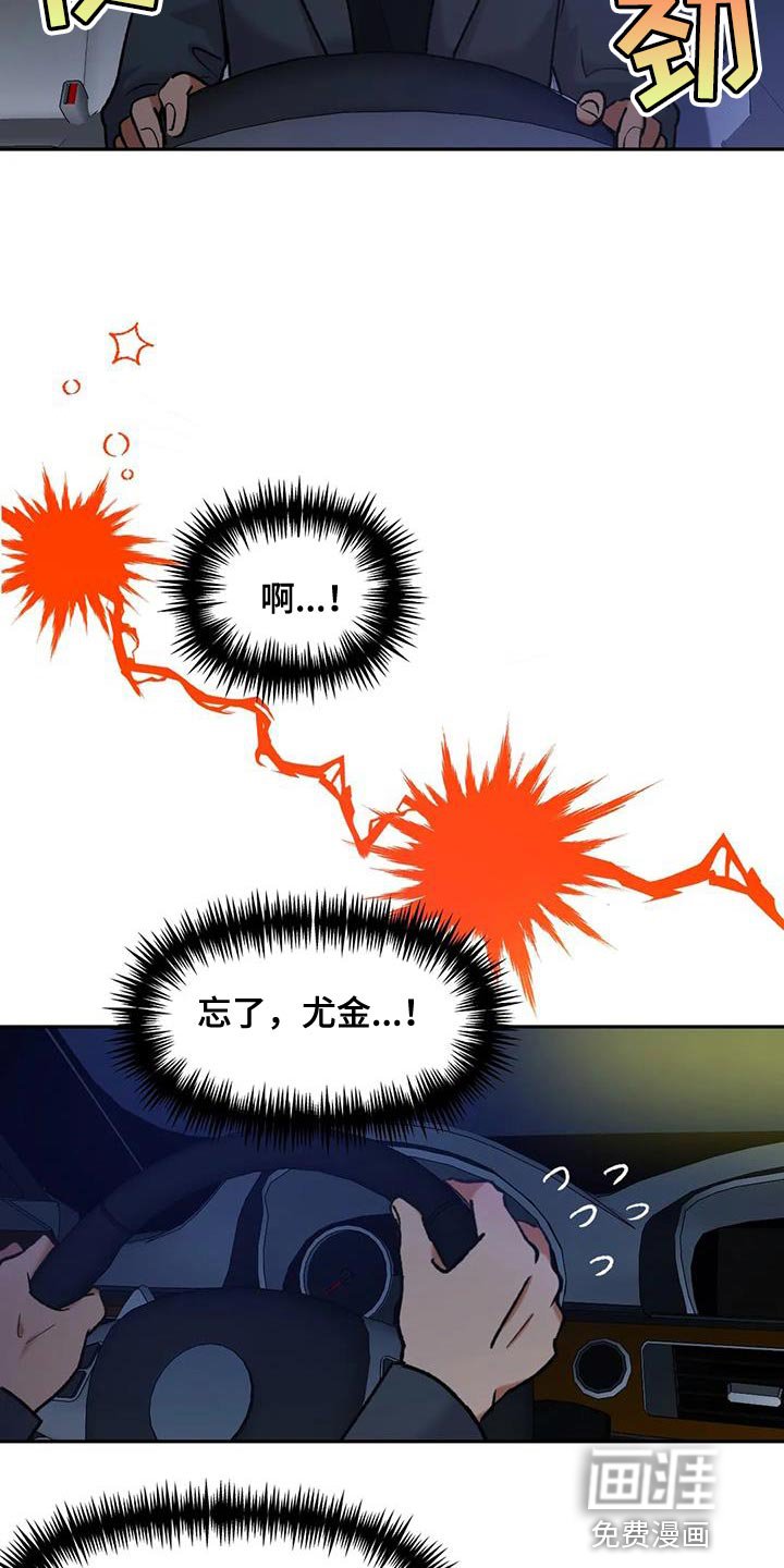 第40章：太激动
