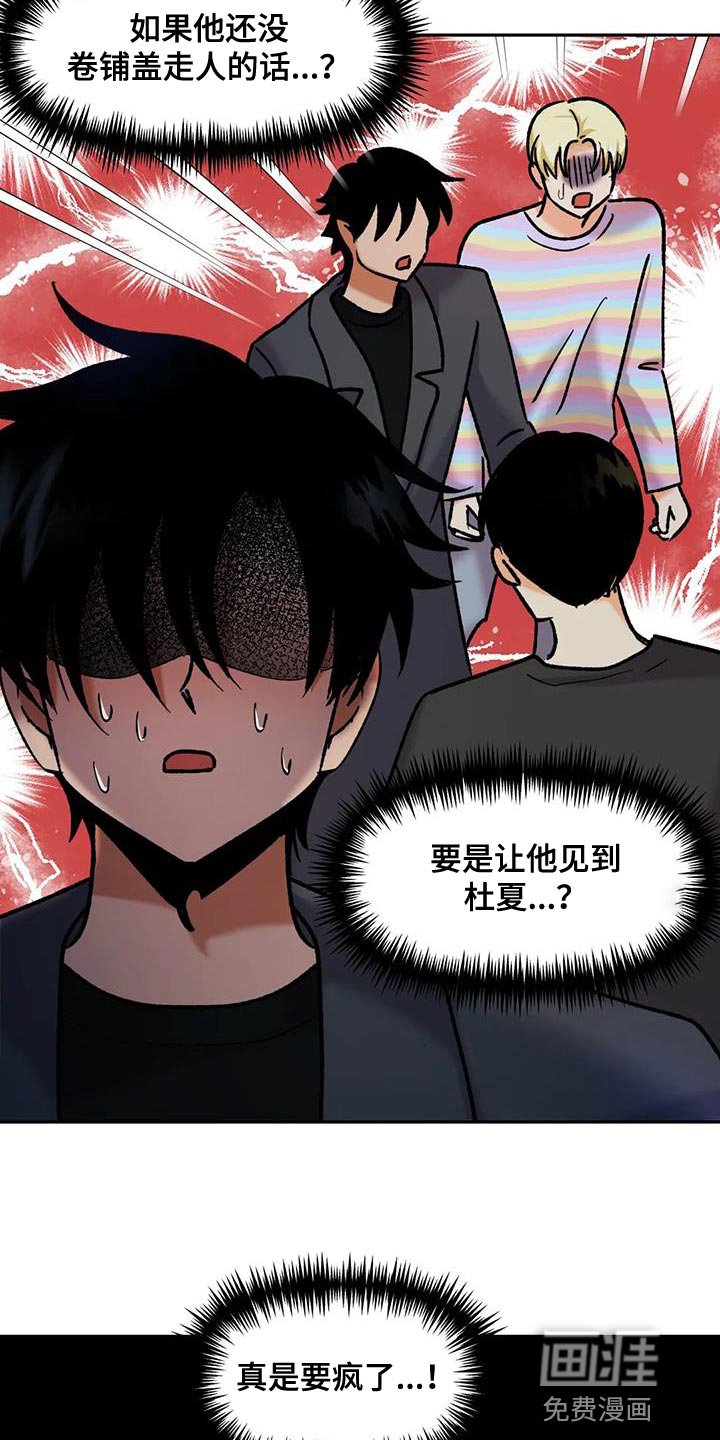 第40章：太激动
