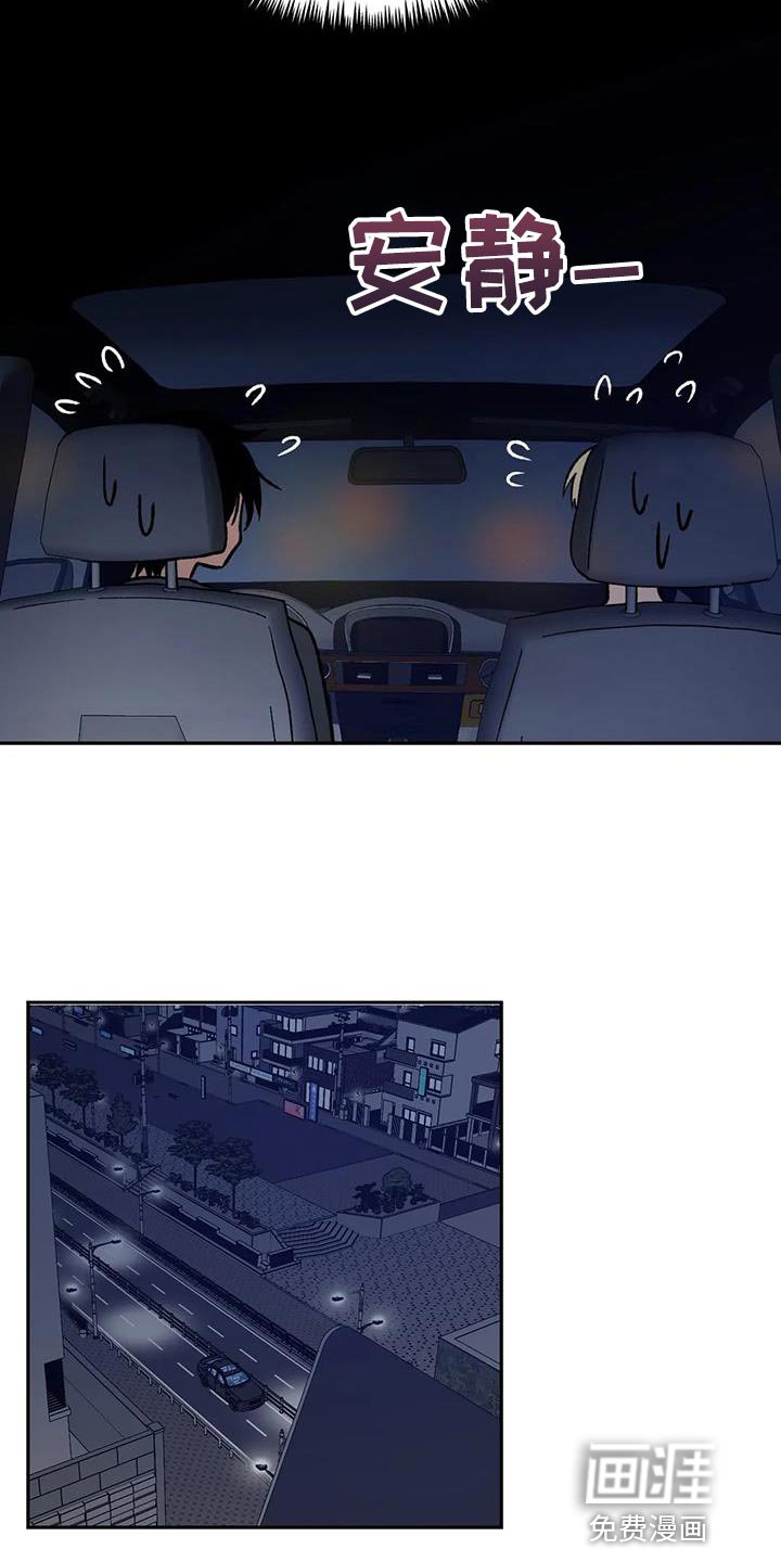 第40章：太激动