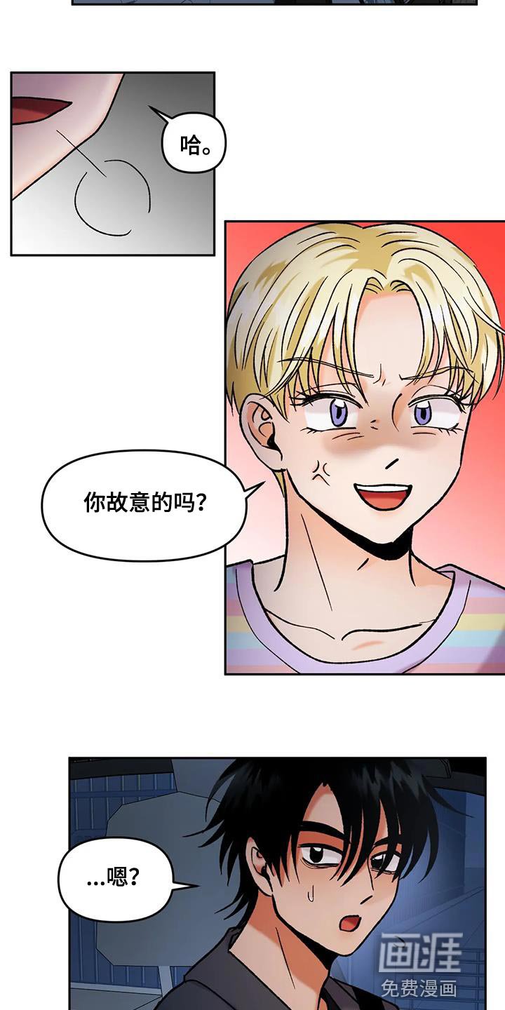 第40章：太激动