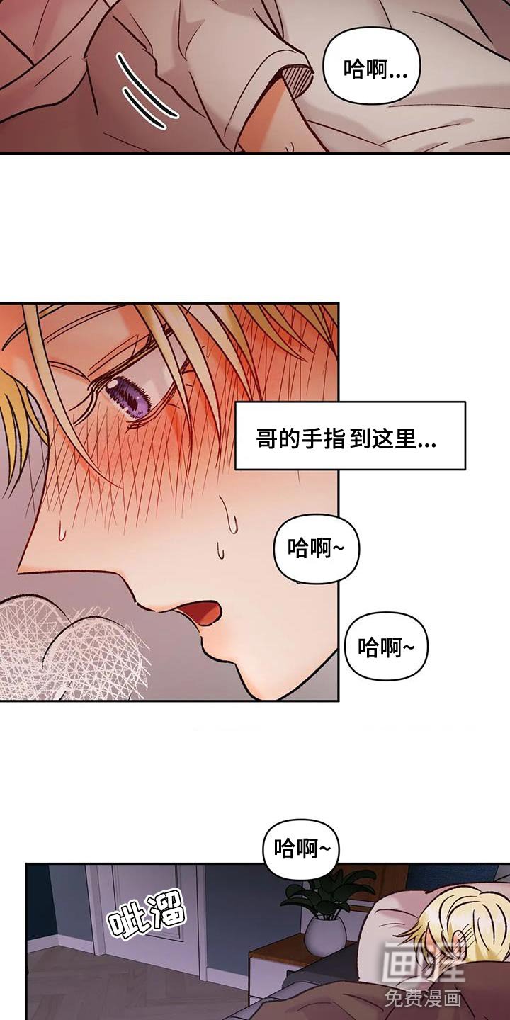 第41章：我们去约会吧