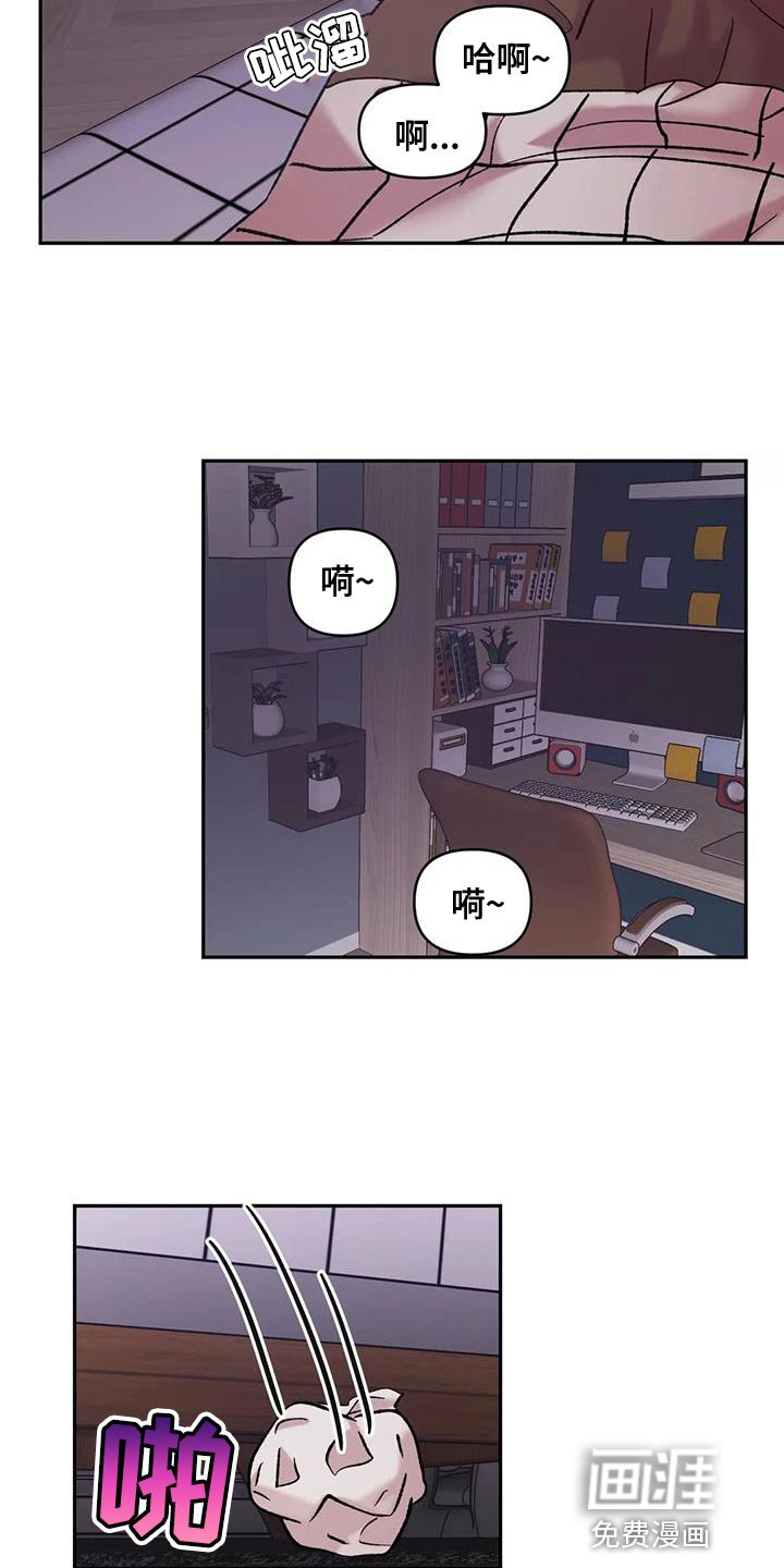 第41章：我们去约会吧