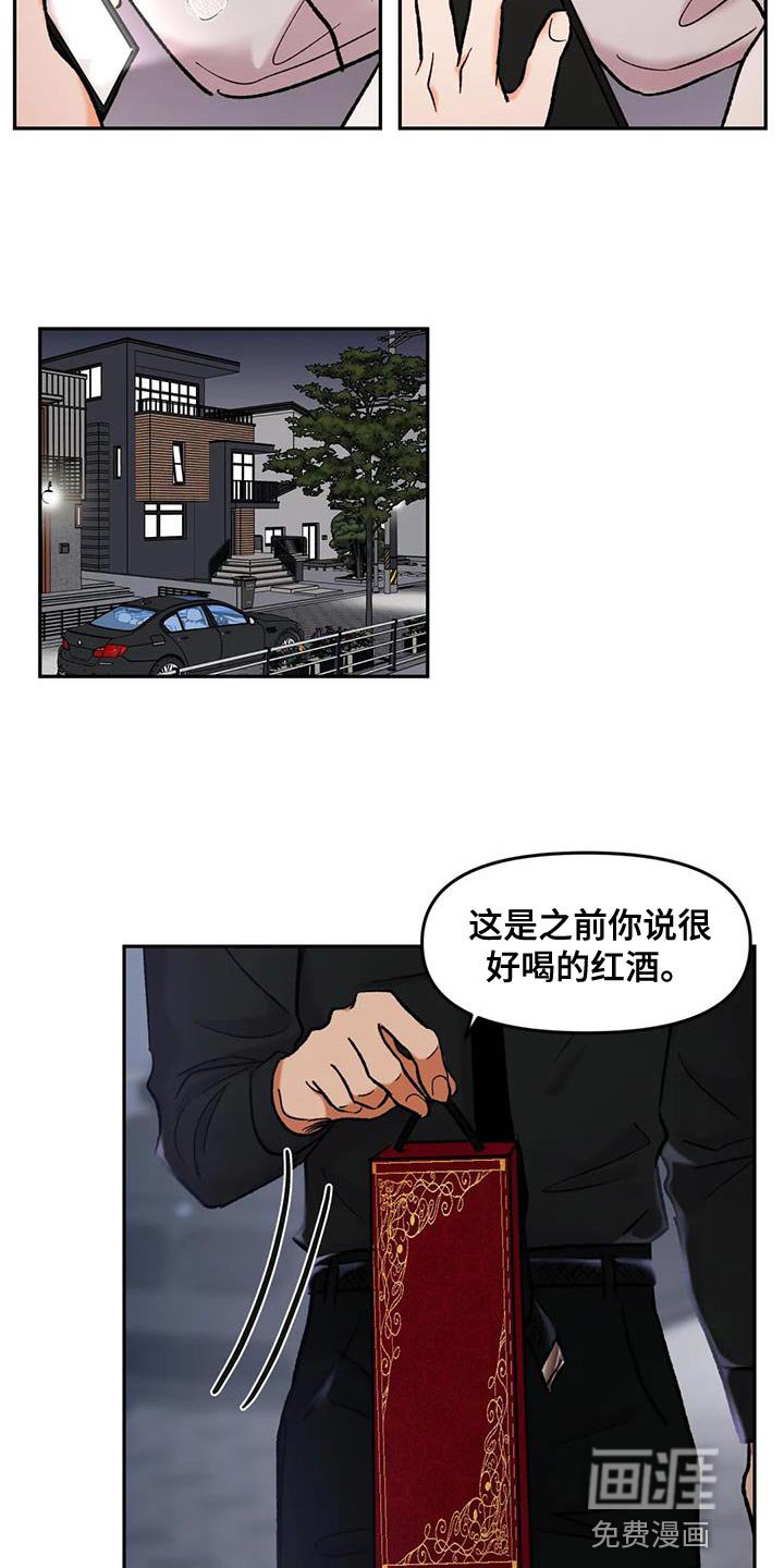 第41章：我们去约会吧