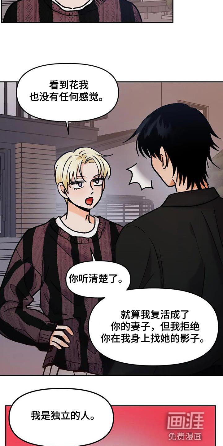 第41章：我们去约会吧