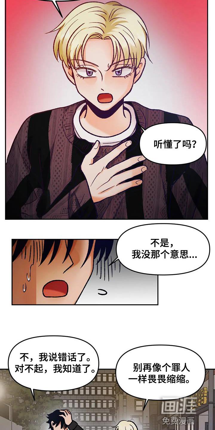 第41章：我们去约会吧