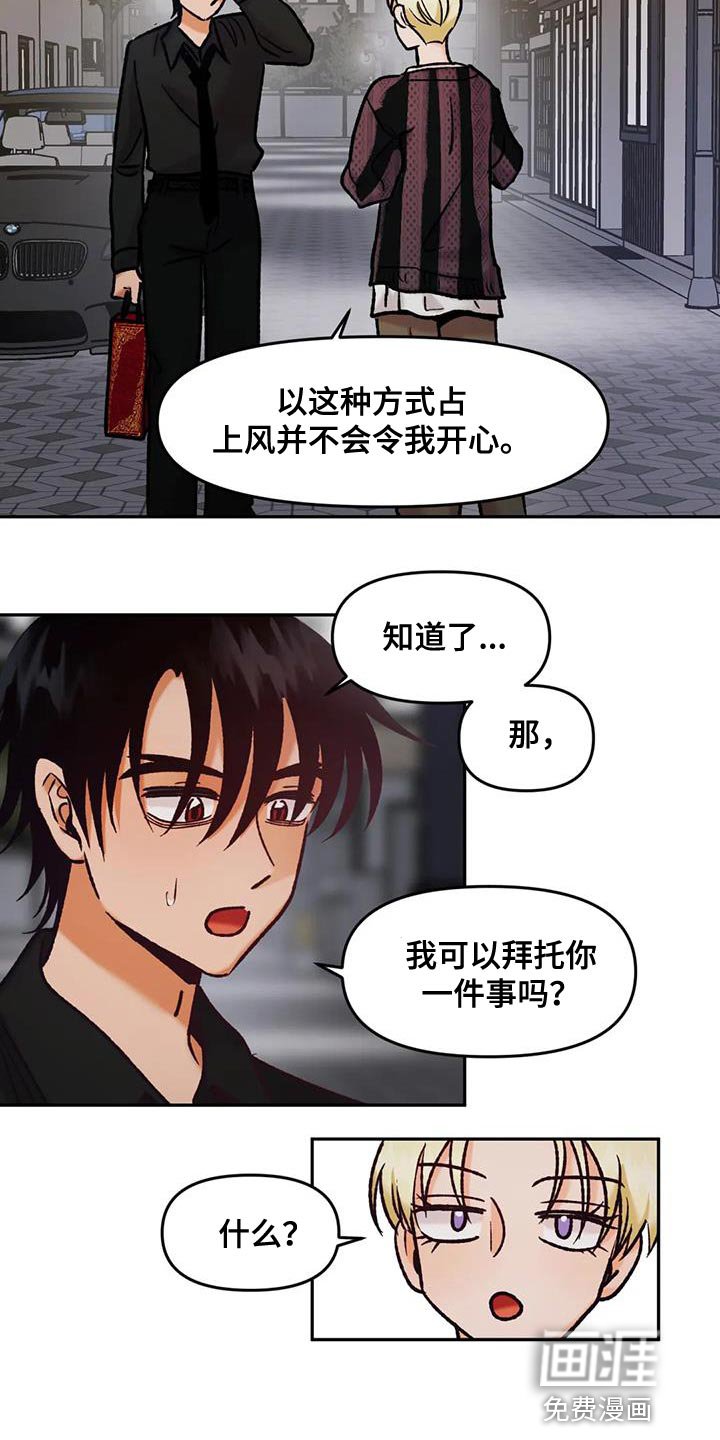 第41章：我们去约会吧