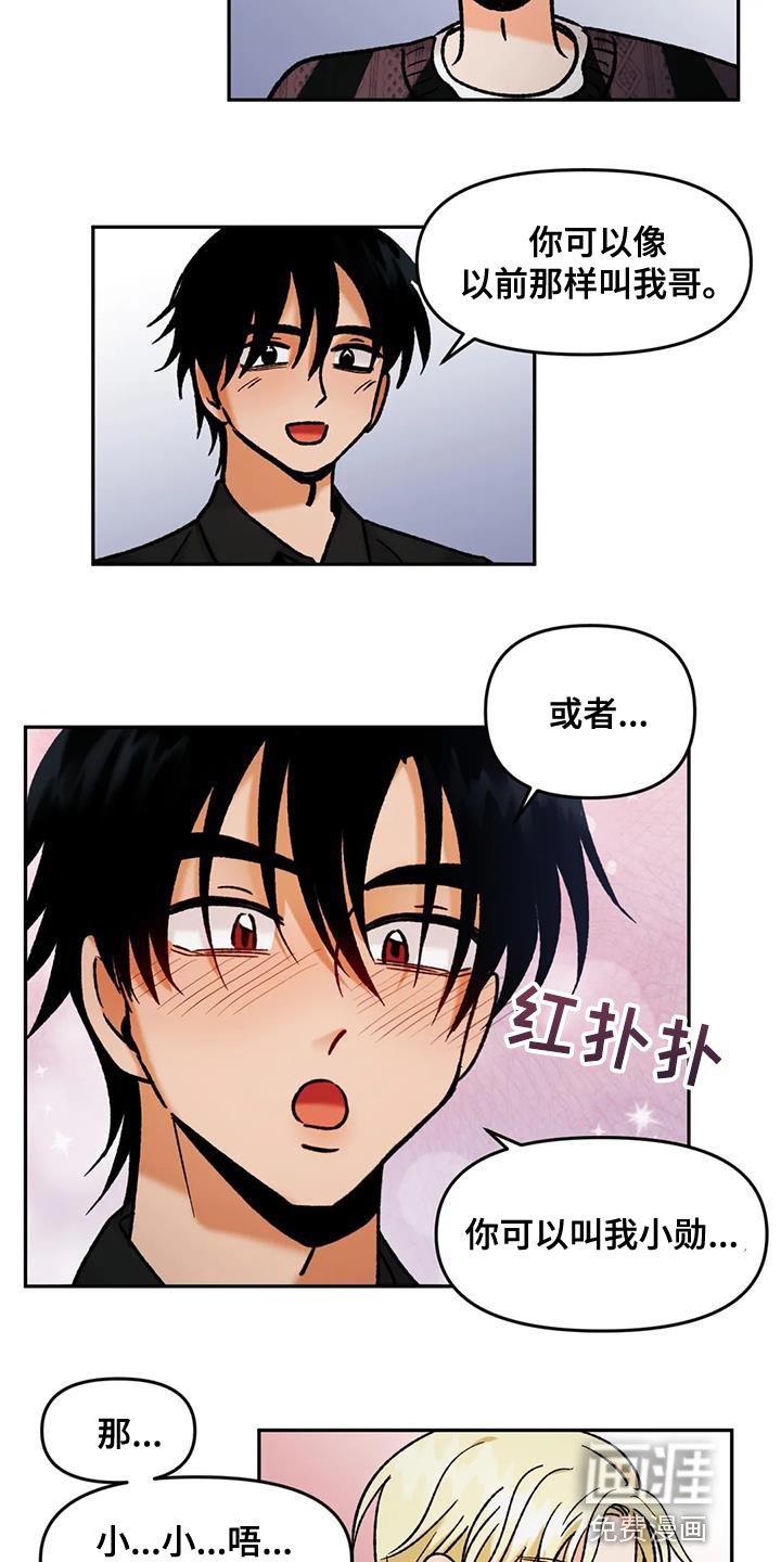 第41章：我们去约会吧