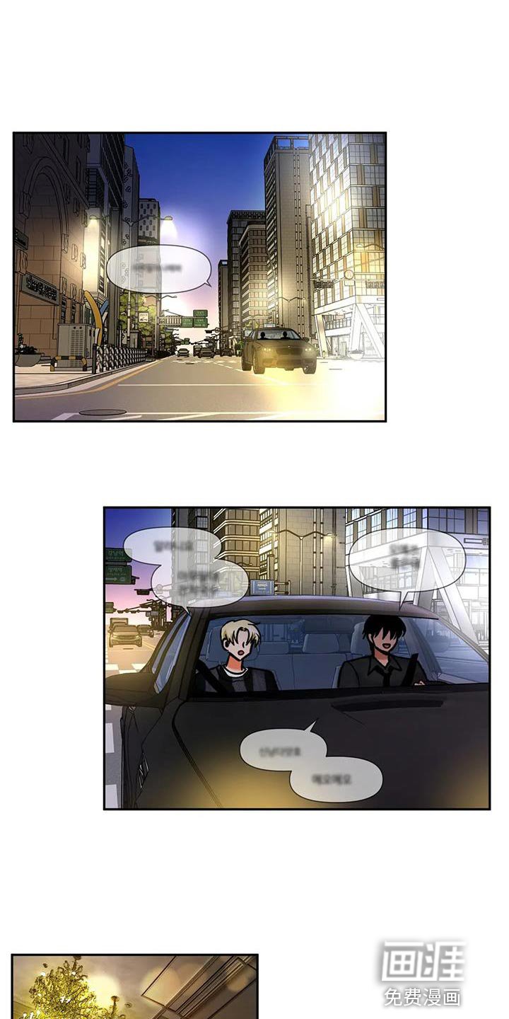 第42章：别的选择