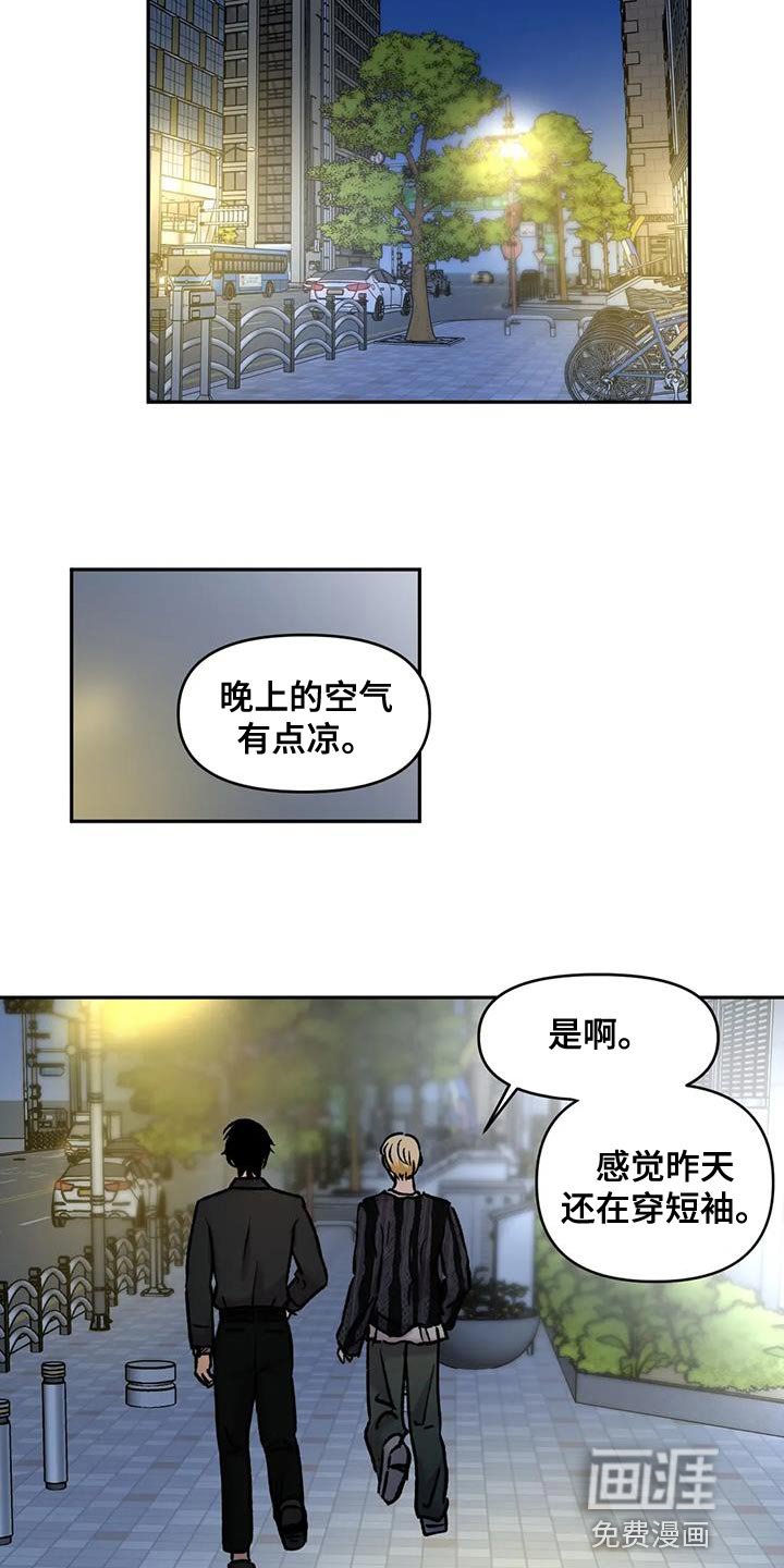 第42章：别的选择