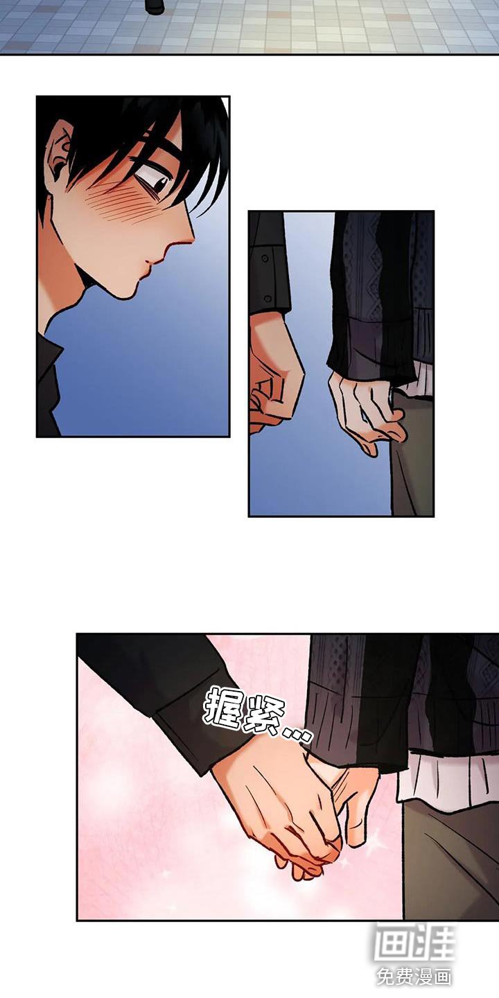 第42章：别的选择