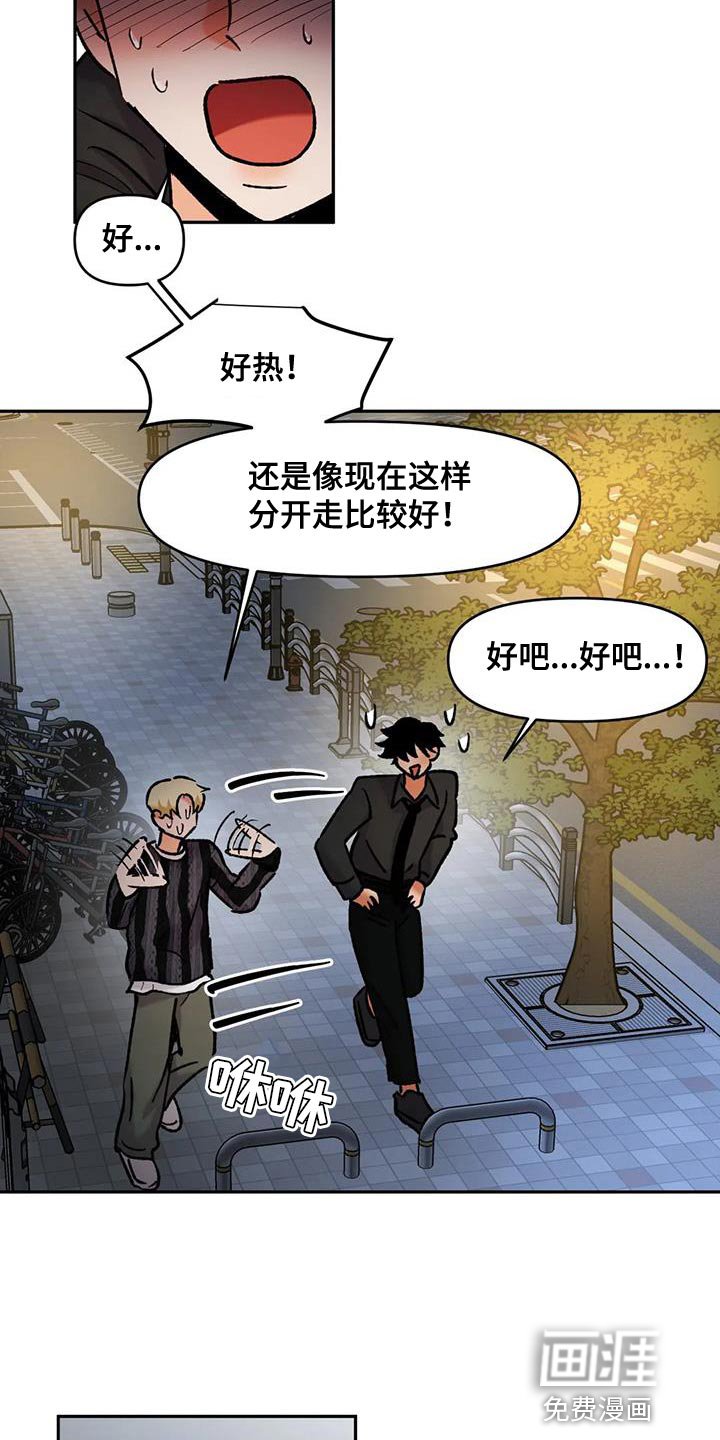 第42章：别的选择