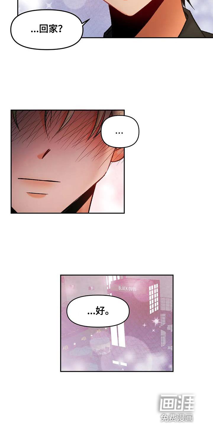 第42章：别的选择