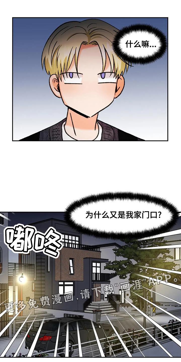 第42章：别的选择