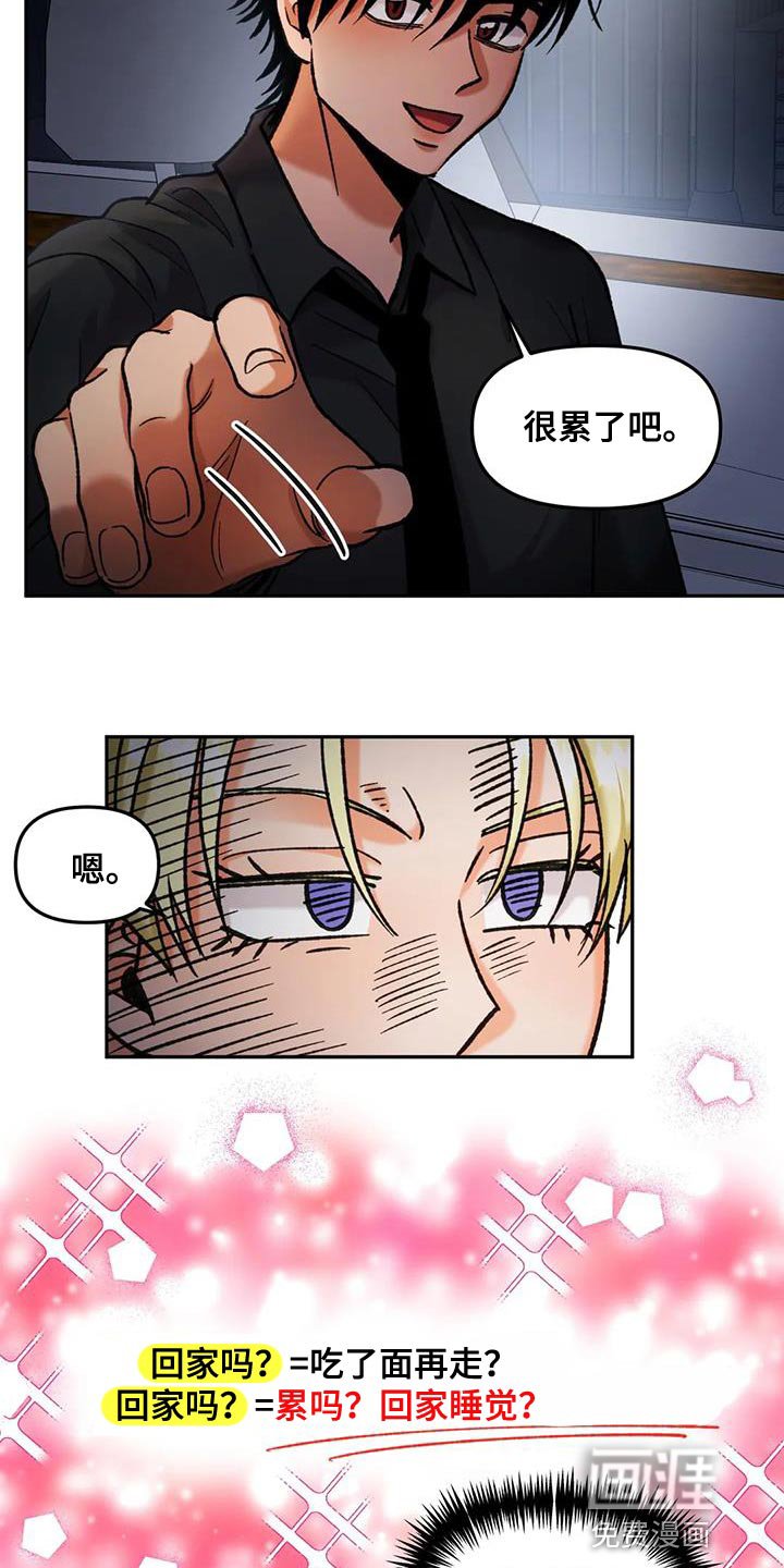 第43章：应该看不到