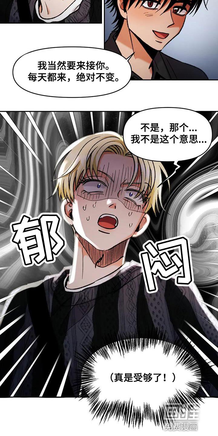 第43章：应该看不到