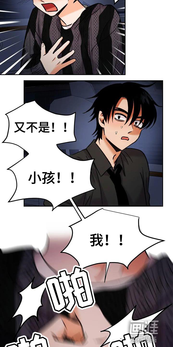 第43章：应该看不到