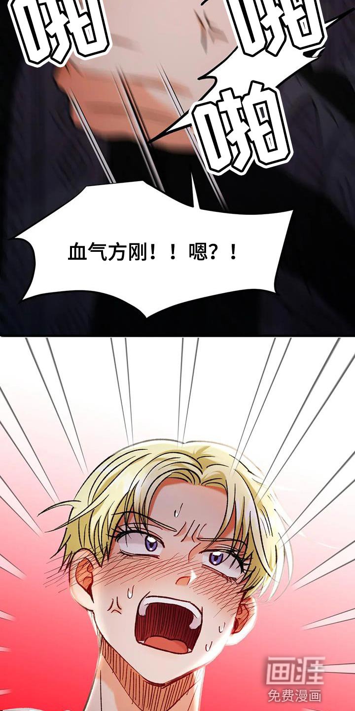 第43章：应该看不到