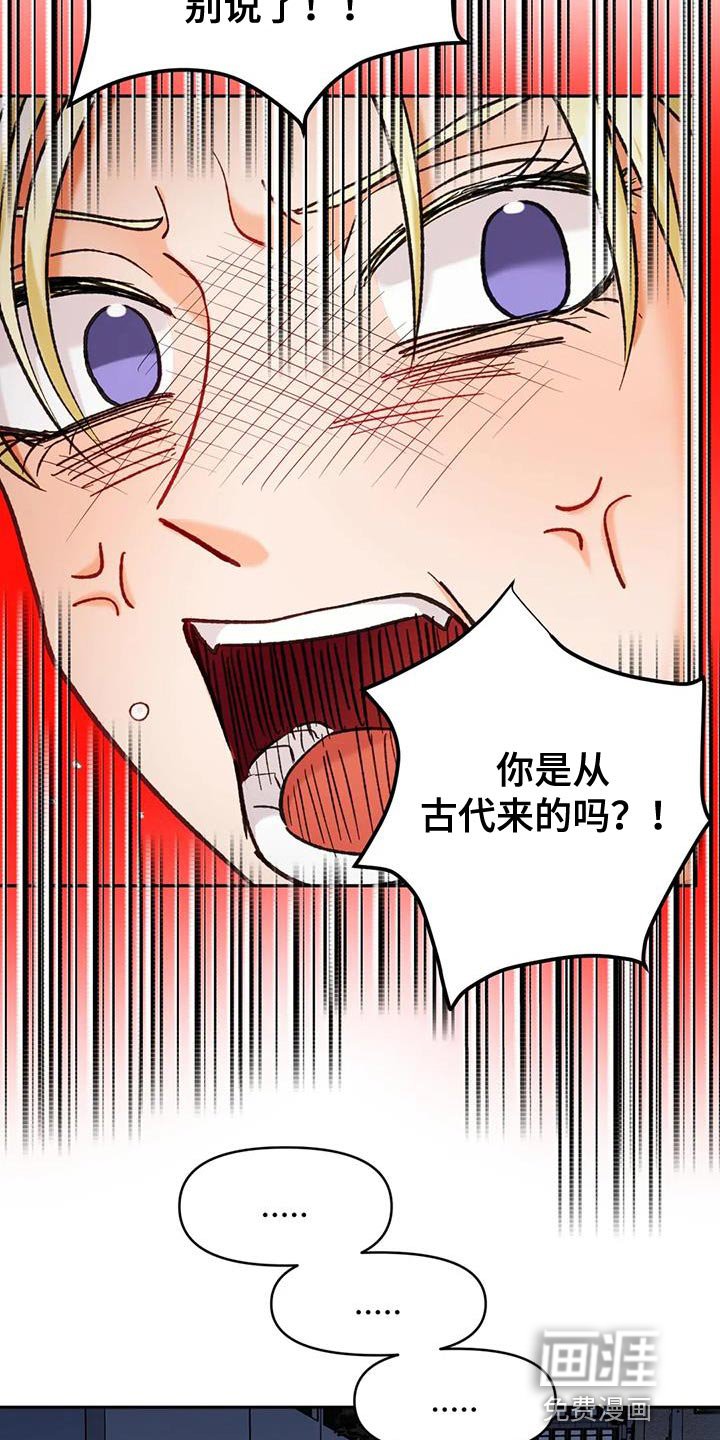 第43章：应该看不到