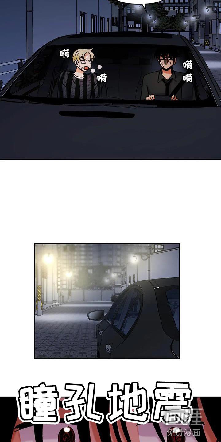 第43章：应该看不到