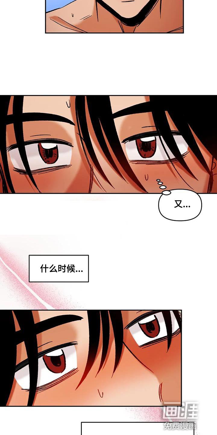第45章：接受他的一切