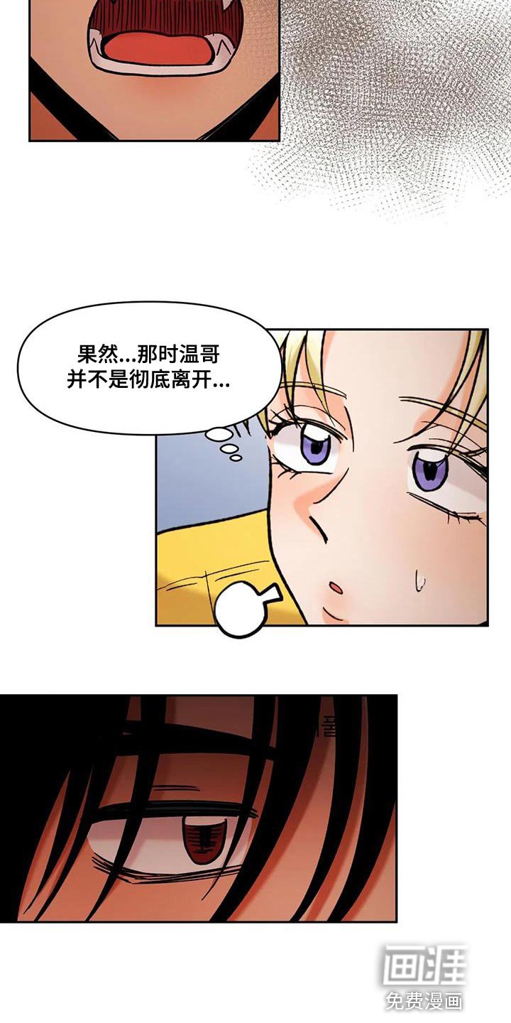 第46章：我特别爱吃醋