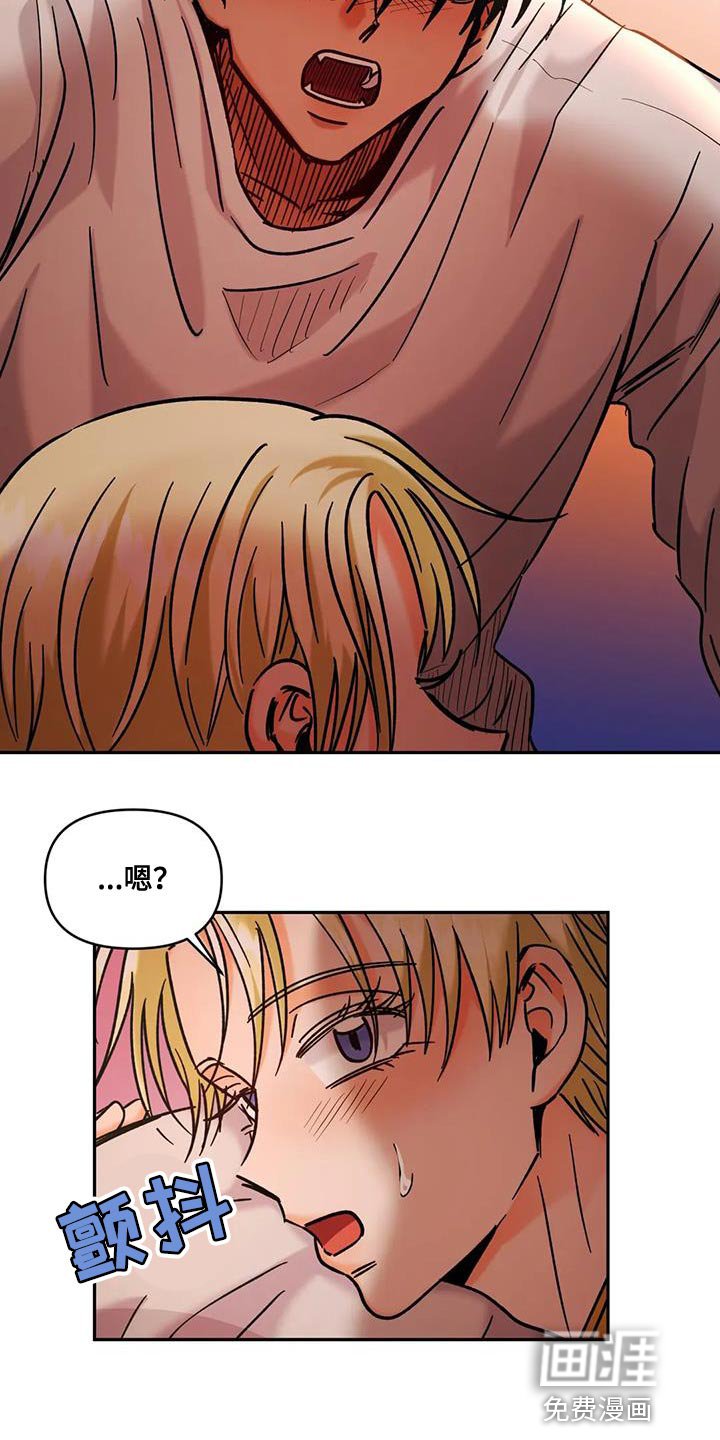 第46章：我特别爱吃醋