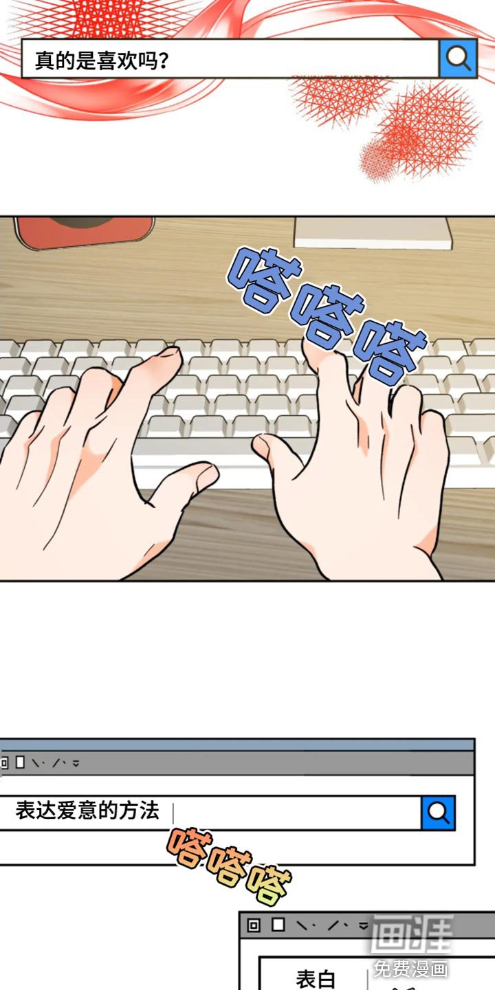 第47章：你先开始的