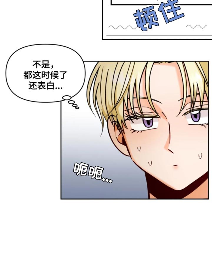 第47章：你先开始的
