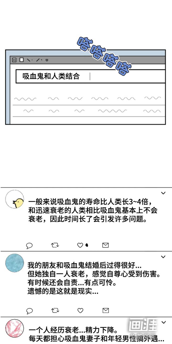 第47章：你先开始的