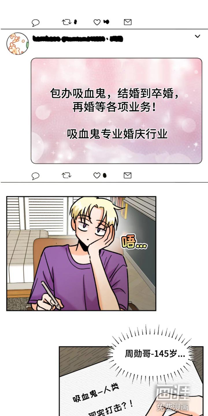 第47章：你先开始的
