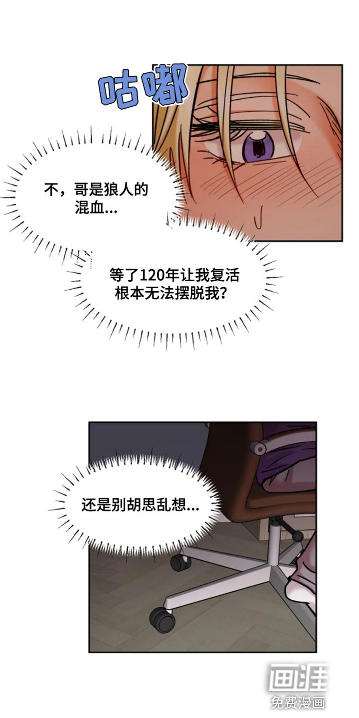 第47章：你先开始的