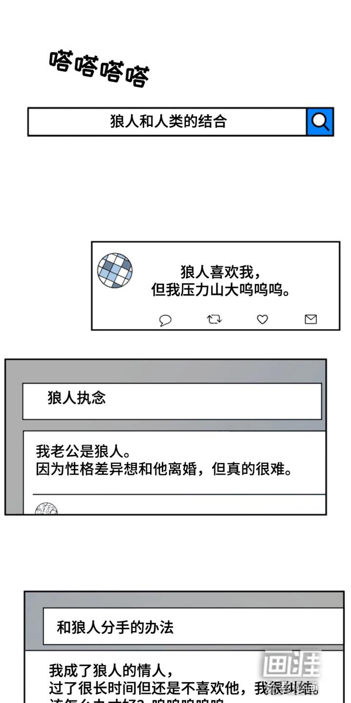 第47章：你先开始的