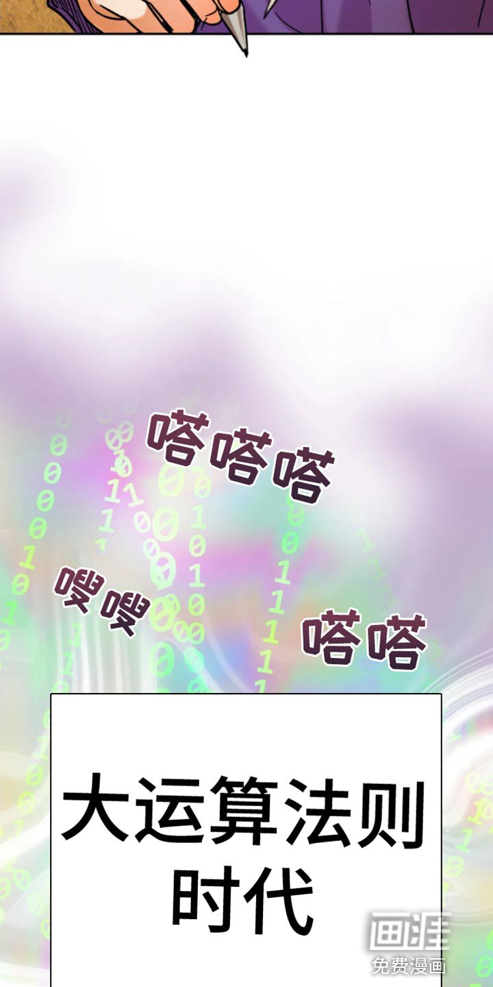 第47章：你先开始的